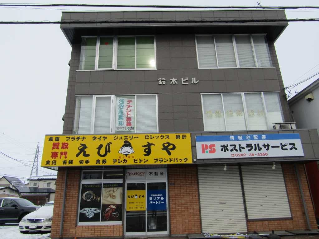 情報提供会社