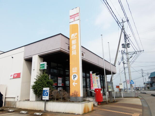 若松上町郵便局 (95m)