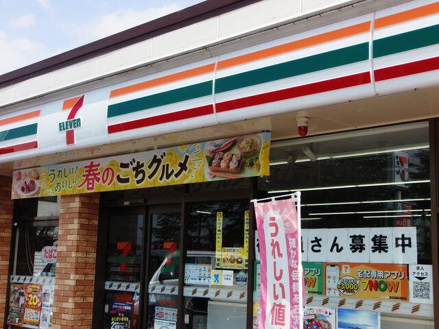 セブンイレブン (50m)