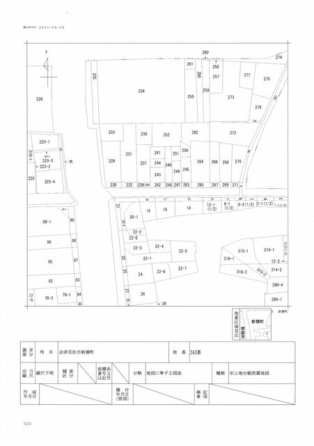 house for sale in 会津若松市, Fukushima | ¥12,800,000 | 2LDK | Akiyama hou…