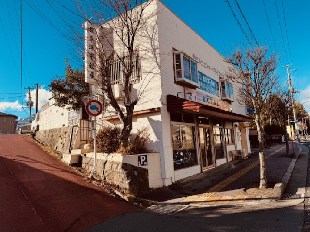 情報提供会社