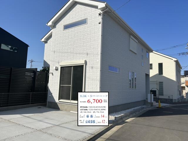 千葉県千葉市の一戸建て | 5980万円 | 5LDK | 164.99m² | Akiyama house finder