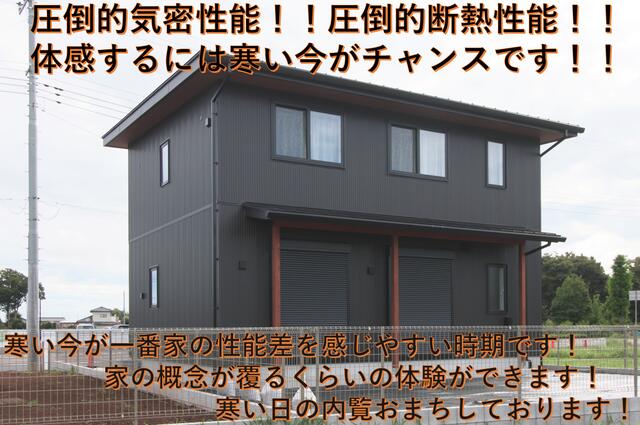 detached 茨城県稲敷郡阿見町大字荒川本郷 地図を見る