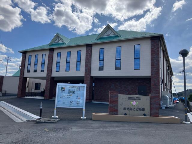 めぐみこども園 (1,690m)