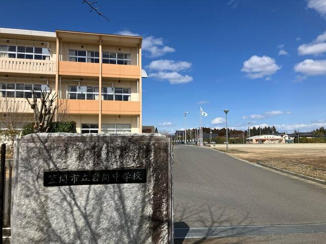 岩間中学校 (2,680m)