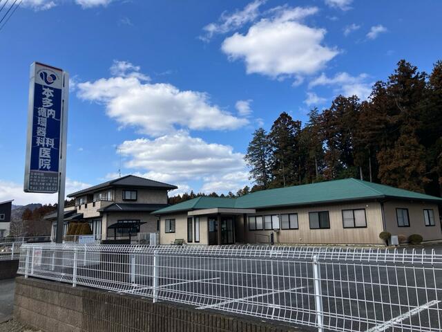 本多医院 (1,590m)