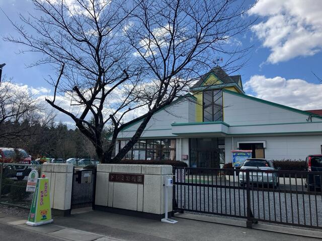 ドレミ幼稚園 (980m)