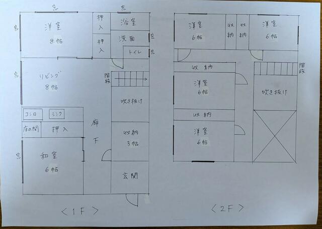 detached 茨城県小美玉市幡谷 地図を見る