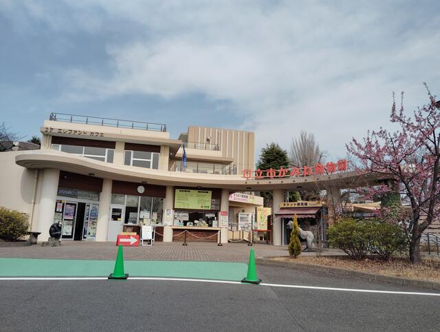 日立市かみね動物園 (1,335m)