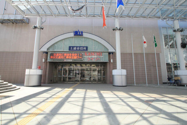 土浦市役所 (1,900m)