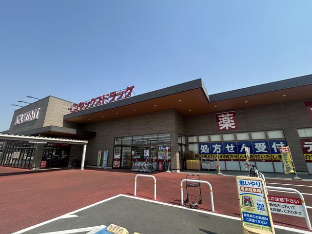 ヤックスドラック (4,300m)