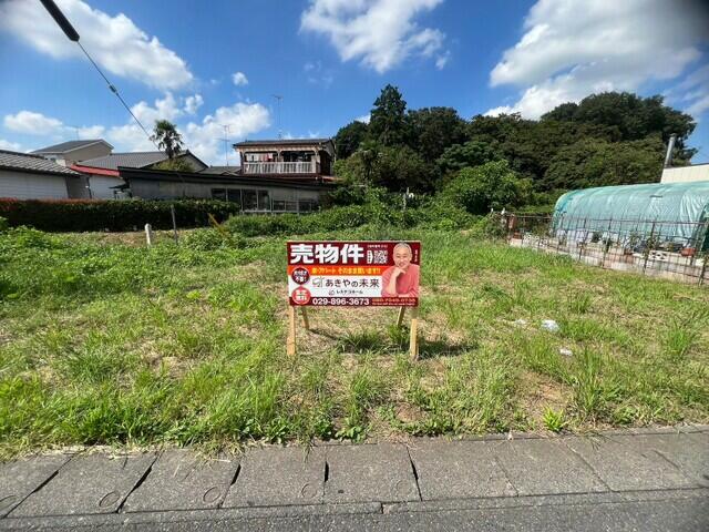 現地土地