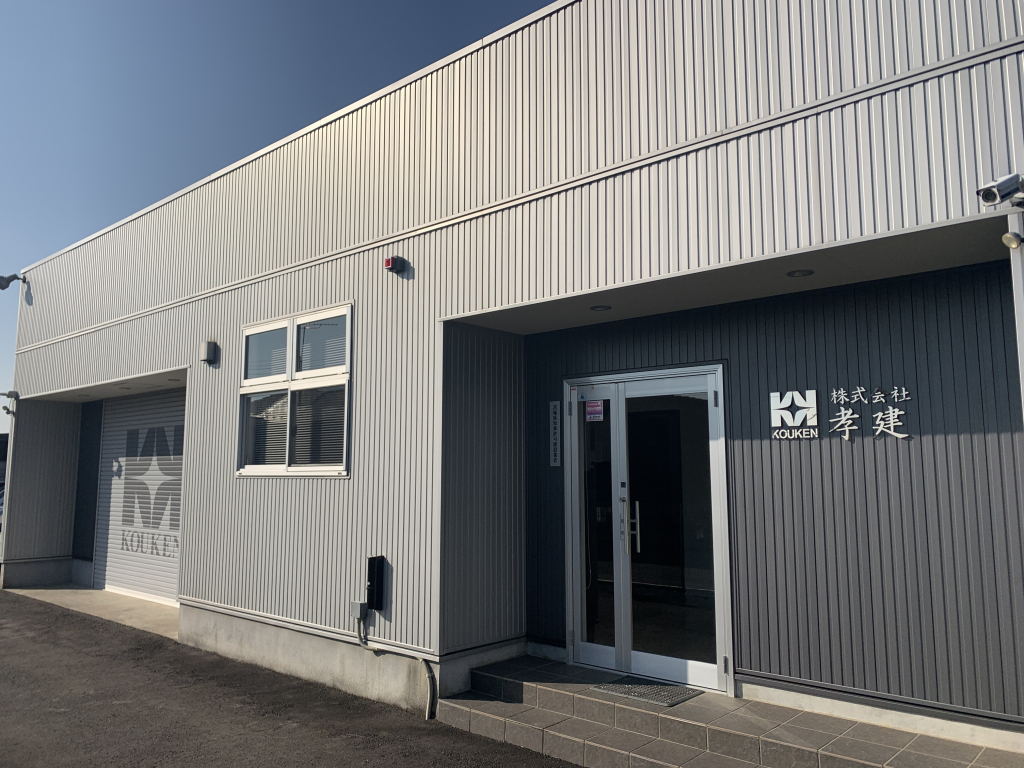 情報提供会社