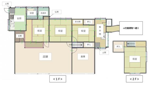 detached 茨城県常陸大宮市山方