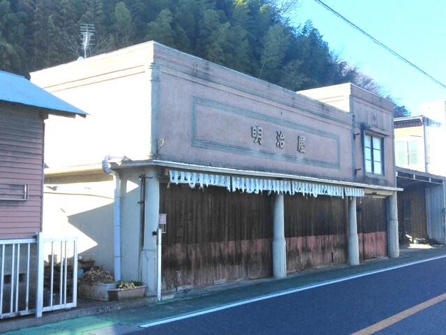 detached 茨城県常陸大宮市山方