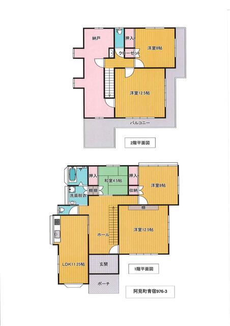 detached 茨城県稲敷郡阿見町大字青宿
