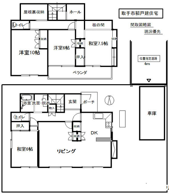 detached 茨城県取手市稲 地図を見る