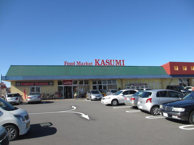 カスミフードスクエア結城店 (304m)