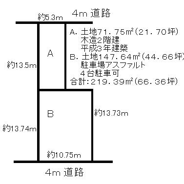 detached 茨城県取手市双葉２丁目 地図を見る