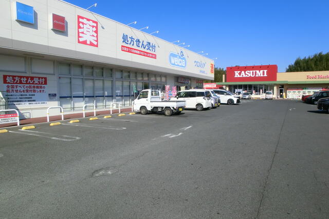 スーパーカスミ・ウェルシア　ゆめみ野店／撮影日2026-01-31