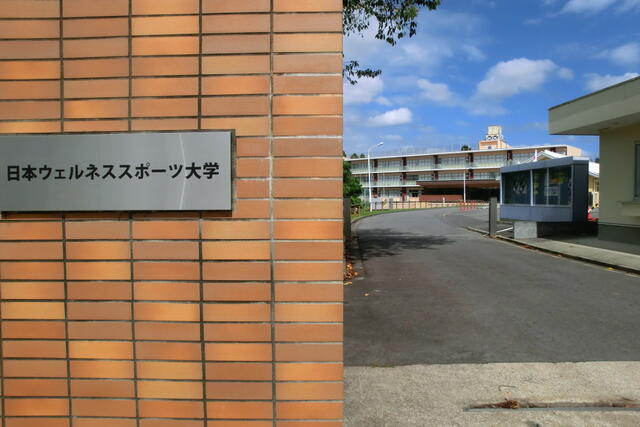 detached 茨城県北相馬郡利根町大字布川