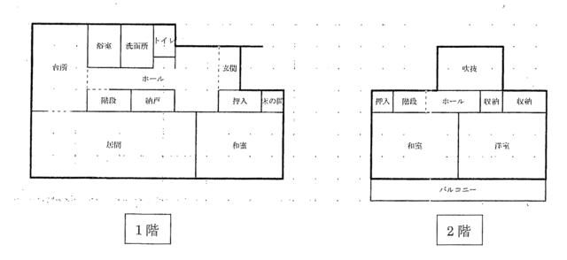 detached 茨城県那珂市平野