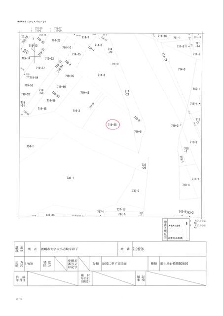 detached 茨城県鹿嶋市大字大小志崎 地図を見る