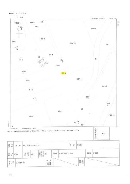 detached 茨城県行方市麻生