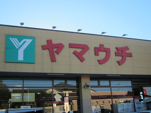 エコスマスダヤマウチ神立店 (1,287m)