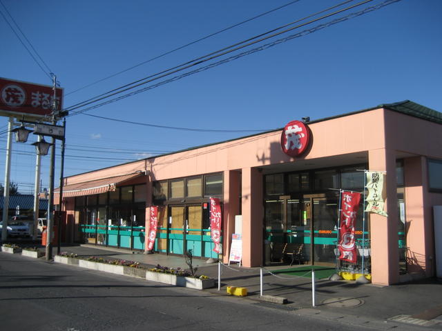 ＳＵＰＥＲＭＡＲＫＥＴまるも神立店 (911m)