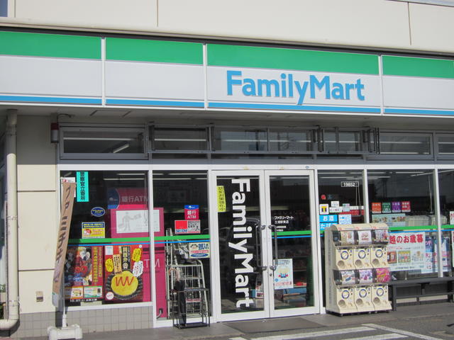 ファミリーマート神立中央一丁目店 (559m)