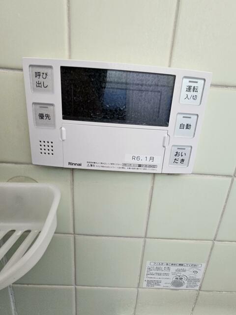 detached 茨城県坂東市沓掛