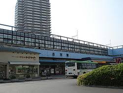 古河駅 (2,900m)