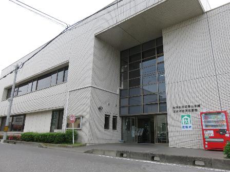 古河市古河図書館 (236m)