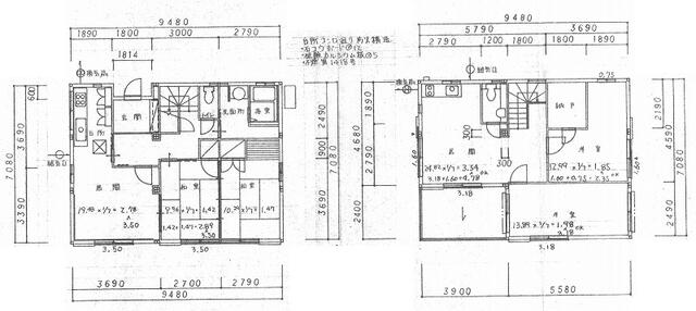 detached 茨城県小美玉市野田