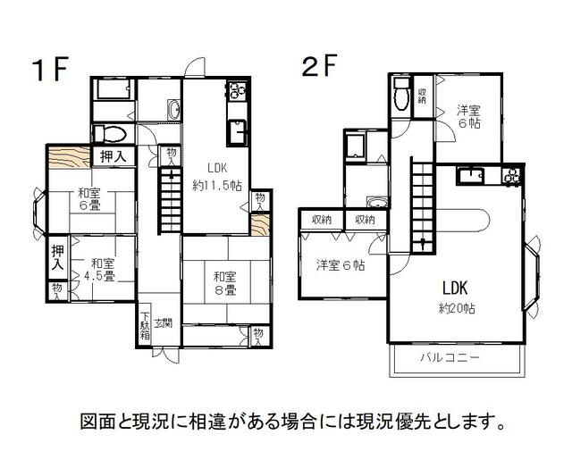 detached 茨城県高萩市大字安良川 地図を見る