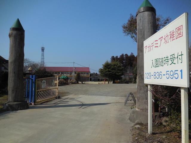 アカデミア幼稚園 (2,241m)