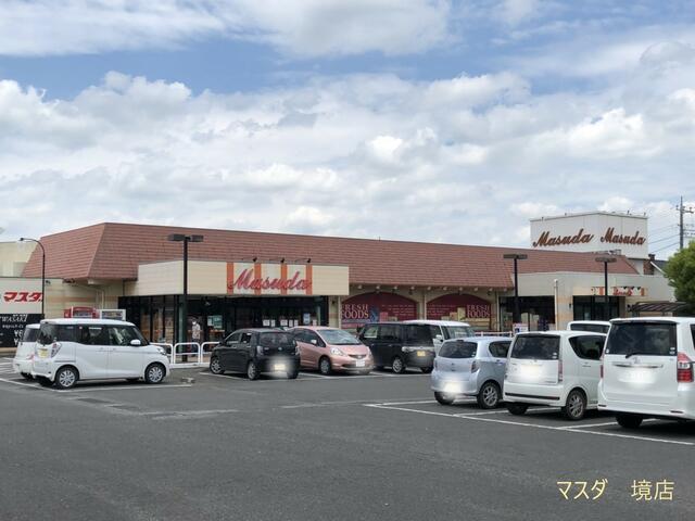 マスダ境店 (985m)