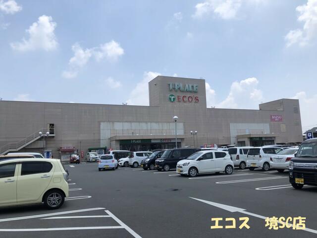 エコス境店 (4,600m)