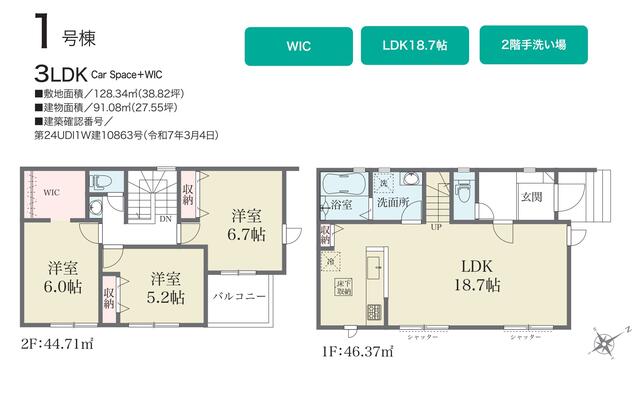 detached 茨城県守谷市けやき台２丁目