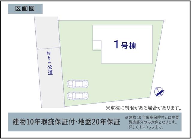 detached 茨城県守谷市野木崎