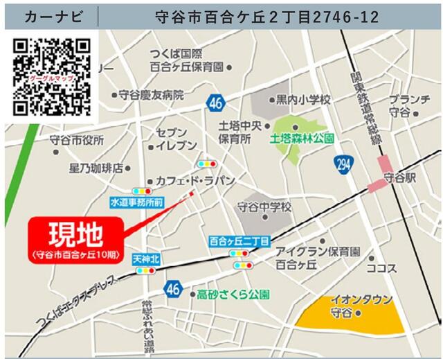 detached 茨城県守谷市百合ケ丘２丁目