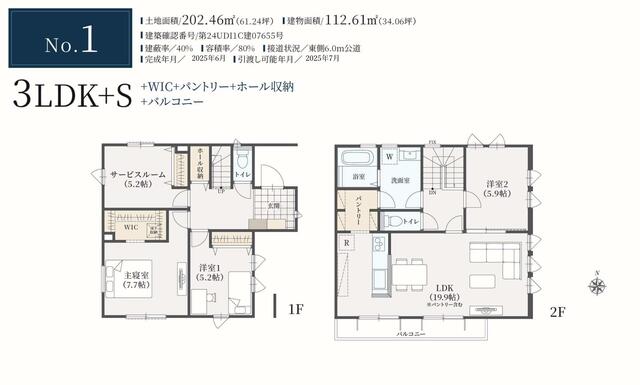 detached 茨城県つくばみらい市筒戸
