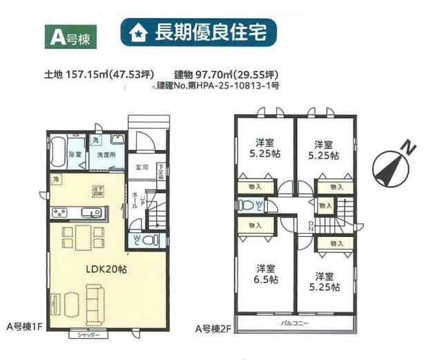 detached 茨城県守谷市薬師台７丁目