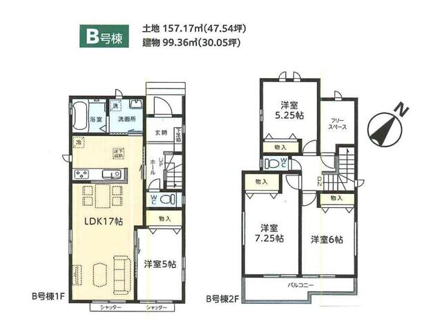 detached 茨城県守谷市薬師台７丁目