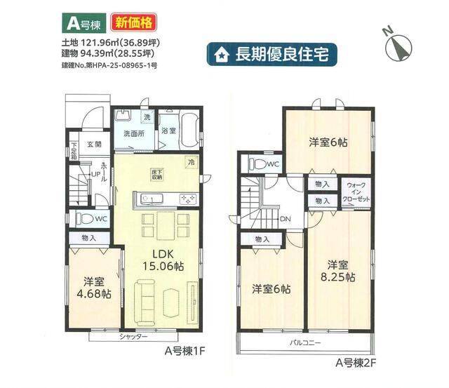 detached 茨城県守谷市松前台６丁目 地図を見る