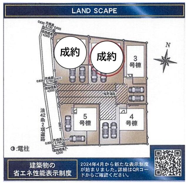 detached 茨城県つくばみらい市小絹 地図を見る