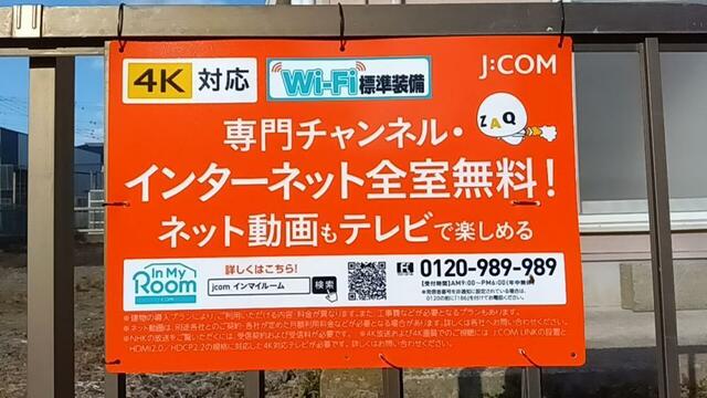 現地（外観）／撮影日2025-02-15