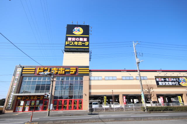 ドン・キホーテ下館店 (465m)