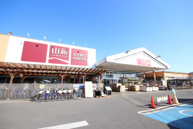山新下館店 (967m)